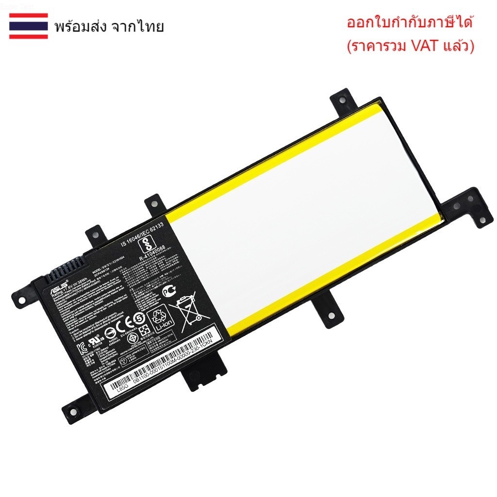 BATTERY-NOTEBOOK แบตเตอรี่โน๊ตบุ๊ค (แท้) C21N1634 ASUS X542 X542U VivoBook R542UR R542UR-GQ378T FL59