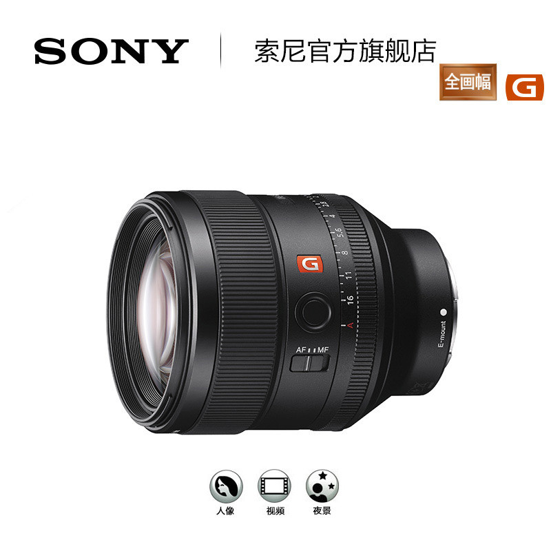 Sony/Sony FE 85m F1.4GM SEL85F14GM Full Frame G Master Lens