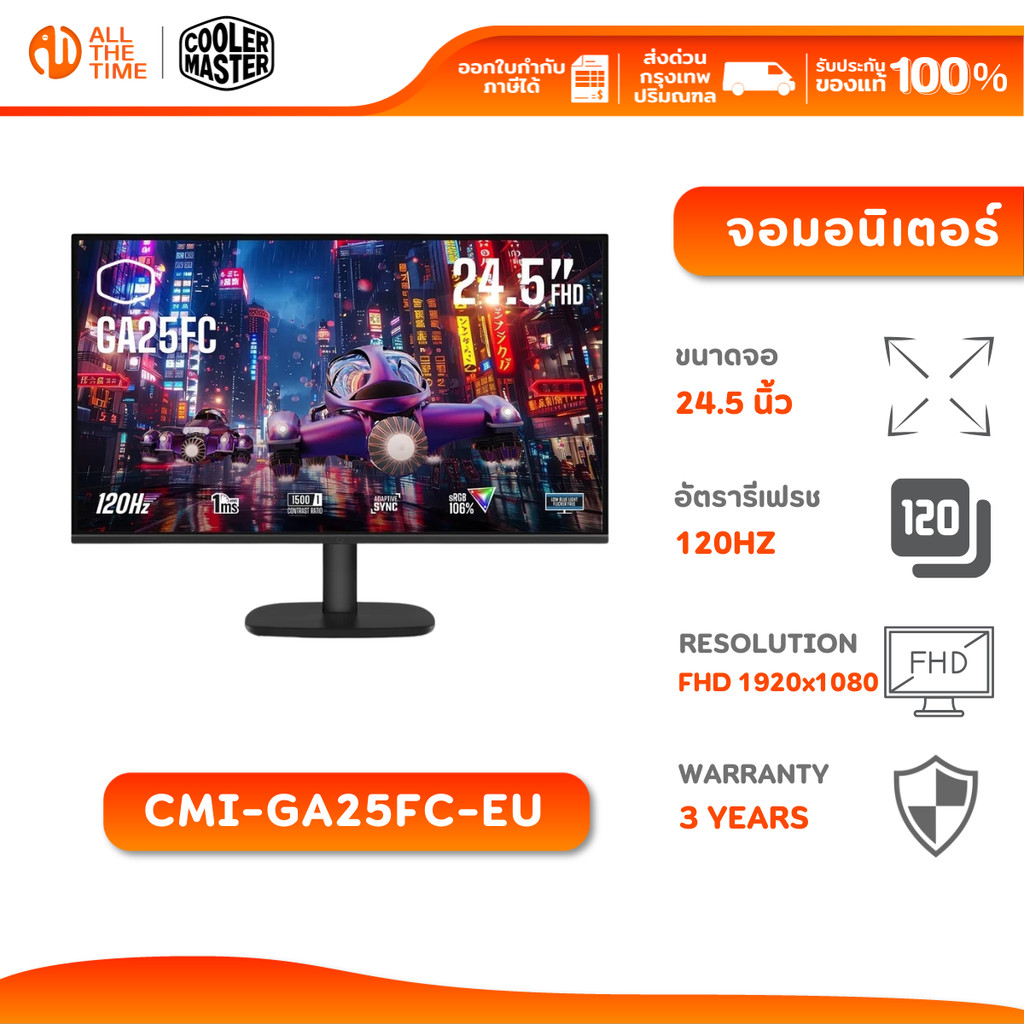 COOLER MASTER CMI-GA25FC-EU MONITOR 24.5'' FHD จอเกมมิ่ง 120HZ IPS FREESYNC  รับประกัน 3 ปี