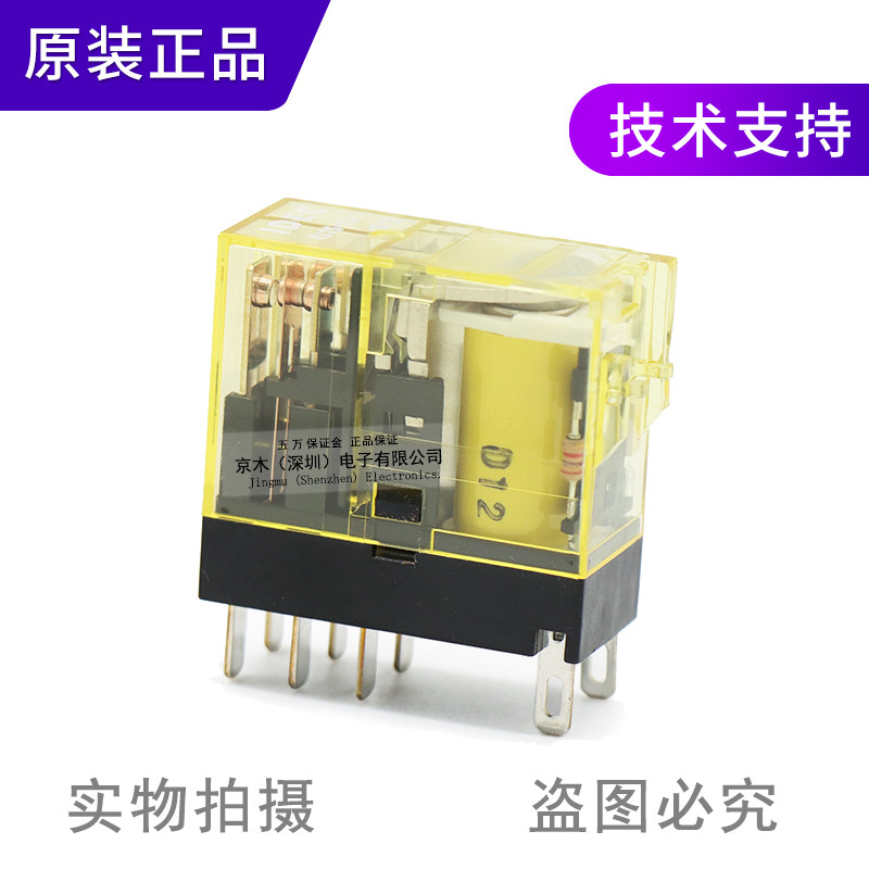 Original Izumi รีเลย์ RJ2S-CL-D12 D24 A220 DC24V พร้อมฐาน SJ2S-05B 8 Pins