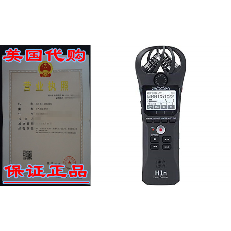 Zoom H1n Handy Recorder (รุ่น 2018)