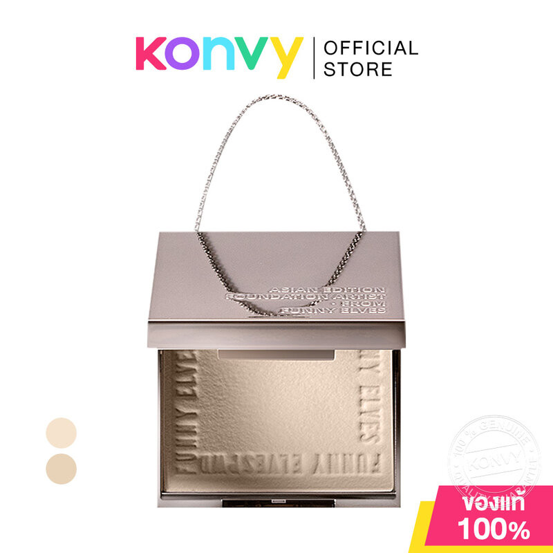FUNNY ELVES Soft Matte Pressed Powder 3.5g ฟันนี่ เอลฟ์ส แป้งพัฟเนื้อเนียนละเอียด.