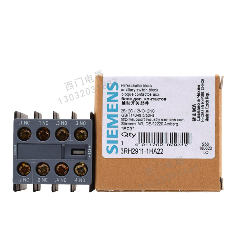 สุดยอดประหยัด Original Siemens Contactor Auxiliary Contact Head 3RH2911-1HA22 พร้อม 3RT2