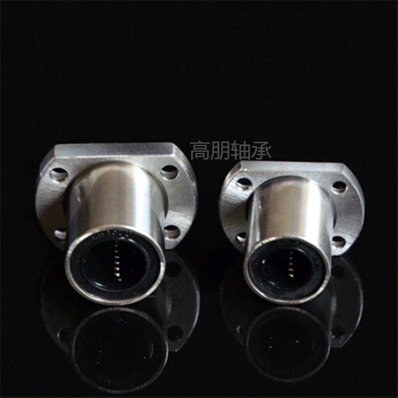 Electroplating Double Cut Edge H-Shaped แบริ่งตรงป้องกันสนิมทนต่อการกัดกร่อน LMH 6 8 10 12 13 16 20 