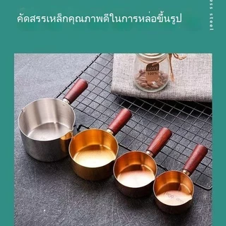 ถ้วยตวงนมสแตนเลส ถ้วยเอสเพรสโซ่ ถ้วยออนซ์ ตวงสกัดนมลาเต้ ความจุ 60มล./80มล./125มล./250มล.