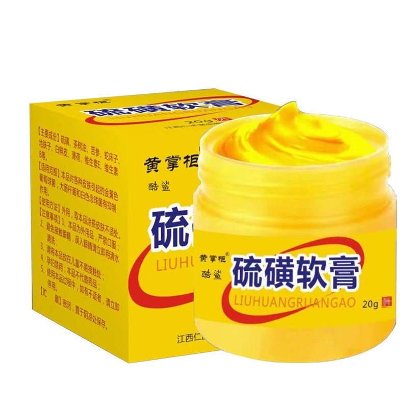 ครีมกํามะถัน TG911 @ สุดยอด