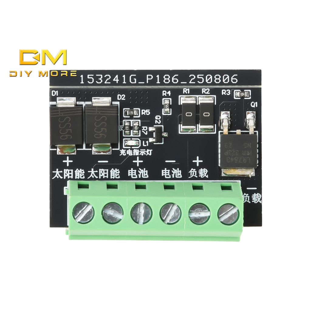 DIYMORE DC 6-45V ไฟถนนพลังงานแสงอาทิตย์บอร์ดควบคุมไฟ LED อัตโนมัติอย่างเต็มที่พลังงานแสงอาทิตย์ไดร์เวอร์คณะกรรมการควบคุม
