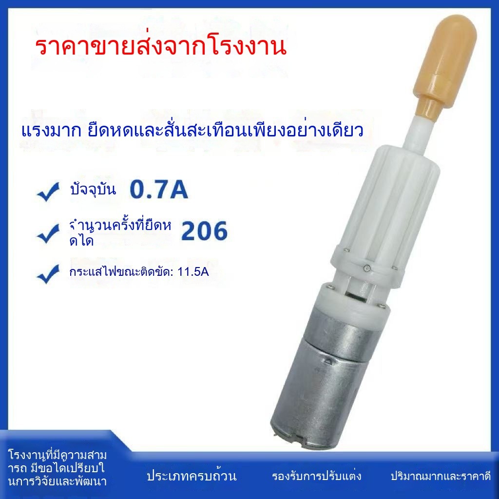 340 auto-retracting motorมอเตอร์ลดความเร็วแบบมือถือระยะไกล มอเตอร์ก้านกระทุ้งแบบลูกสูบ มอเตอร์ยืดหด DC ปรับความเร็วได้