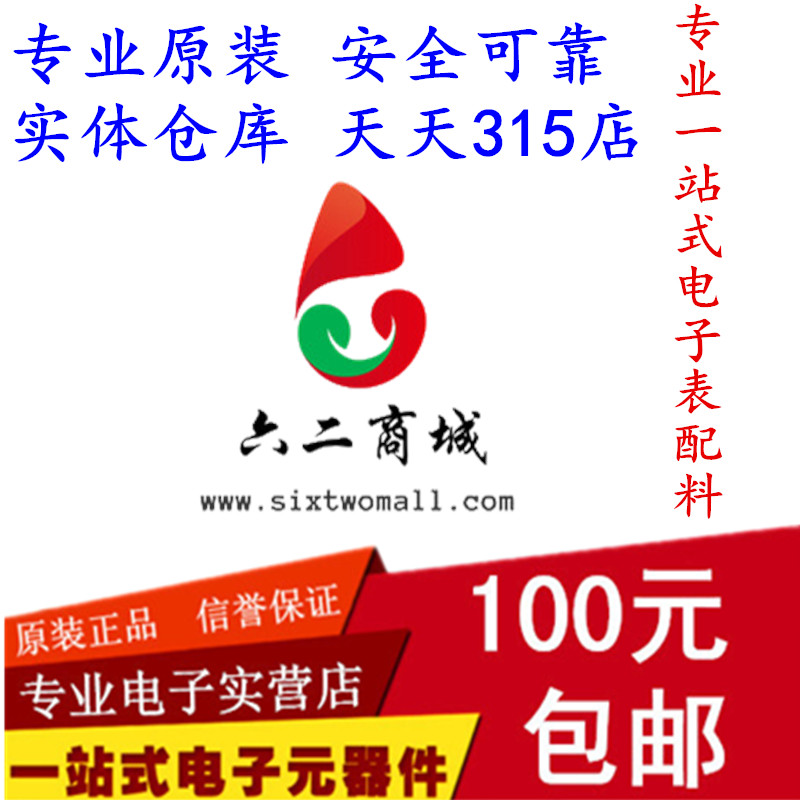 IR2101S IR2101 2101S SOP-8 Patch Bridge Driver Chip สวิตช์ภายนอกเดิม