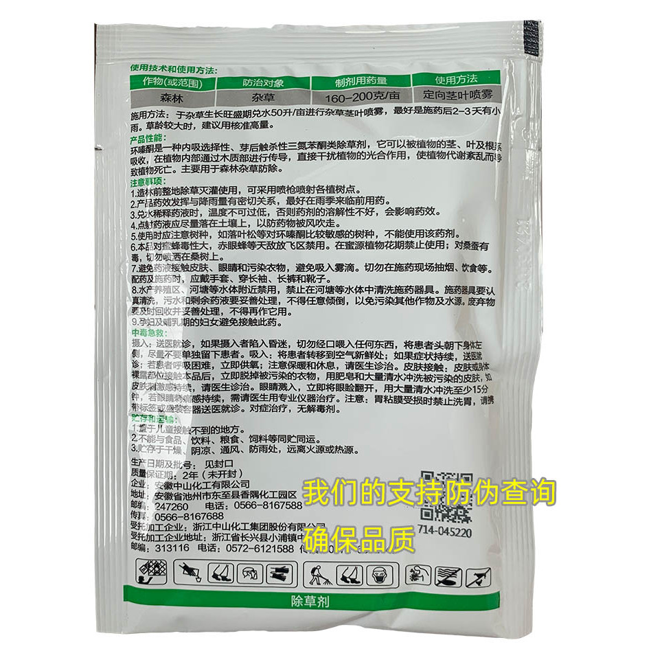 พัดลมบาง 75% Cyclops Ketone Cyclops Cyclops Cyclops Cyclops Cyclops Cyclops Cyclops C