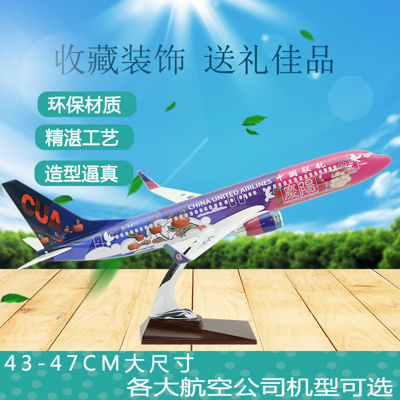 [โมเดลเครื่องบินพร้อมสต็อก] เครื่องบินรุ่นโบอิ้งแอร์บัส A380 South Airlines B787B757A350B747-8 Natio