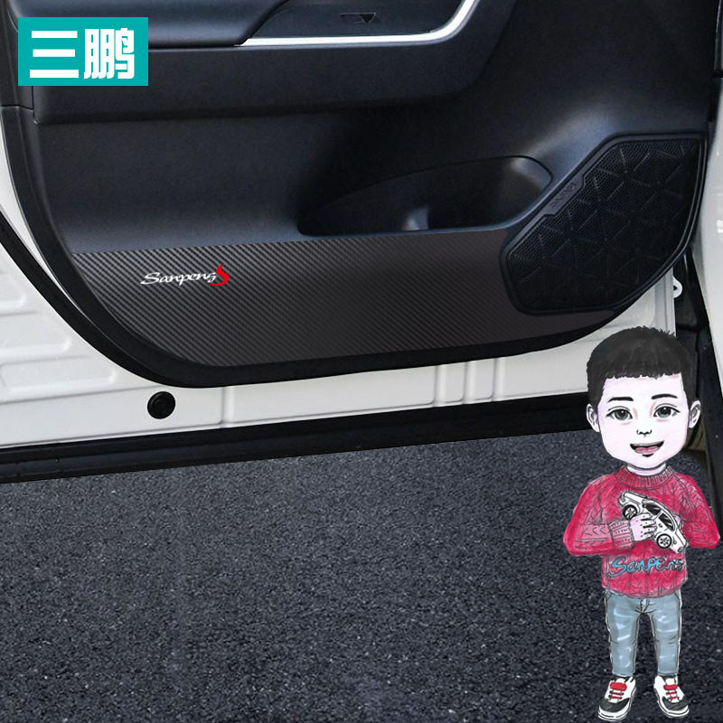 เหมาะสําหรับ 2020 RAV4rv4 ดัดแปลงตกแต่งประตู Kick-Proof Pad ฟิล์มคาร์บอนไฟเบอร์ Anti-Rubling ฟิล์มป้