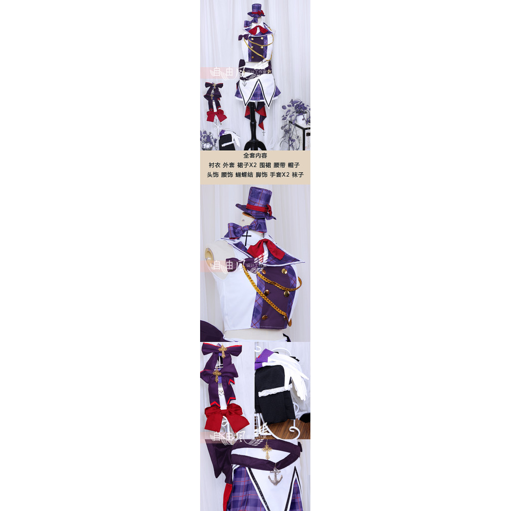 เสื้อผ้าคอสเพลย์ Azur Lane Z23 ลายพิฆาต สไตล์แฟชั่นสำหรับผู้หญิง