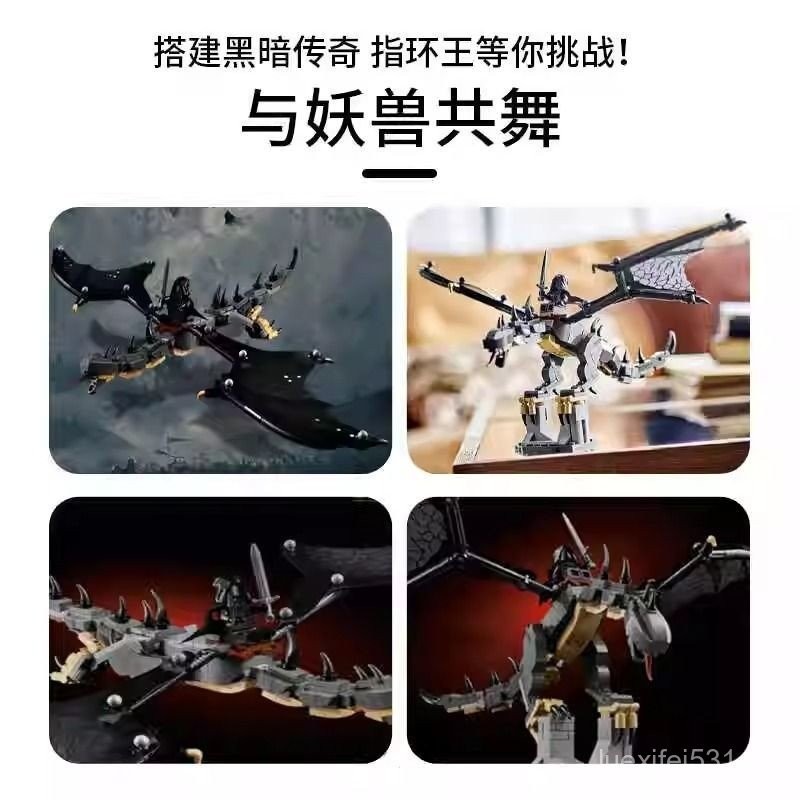 Ring King ประกอบไดโนเสาร์เด็กชาย 40693 Monster Jurassic เข้ากันได้กับ Lego Flying Dragon Building Bl