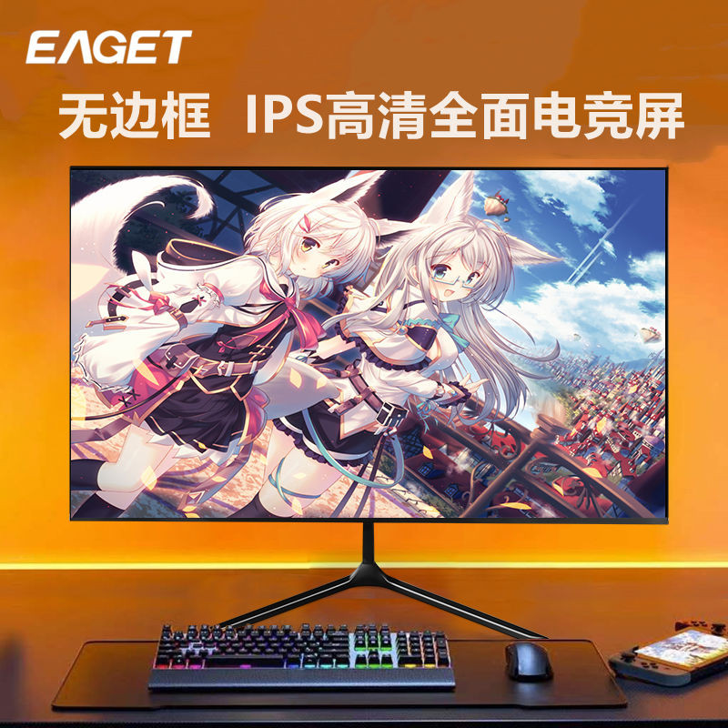 Yijie 27 นิ้ว Ultra-Clear 2K165hz จอแสดงผล 4K เดสก์ท็อป 24 เกมคอมพิวเตอร์ 32 หน้าจอ IPS