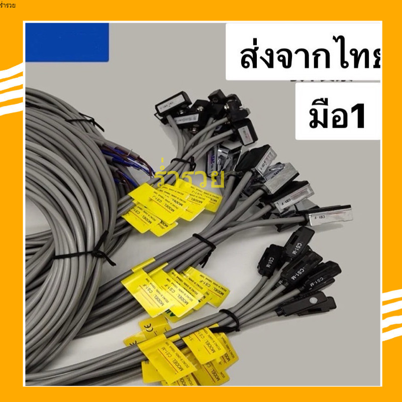 ถูกสุด! CS1-J CS1-M CS1-G CS1-A -B CS1-E CS1-S สินค้าพร้อมส่ง ร้านในไทย