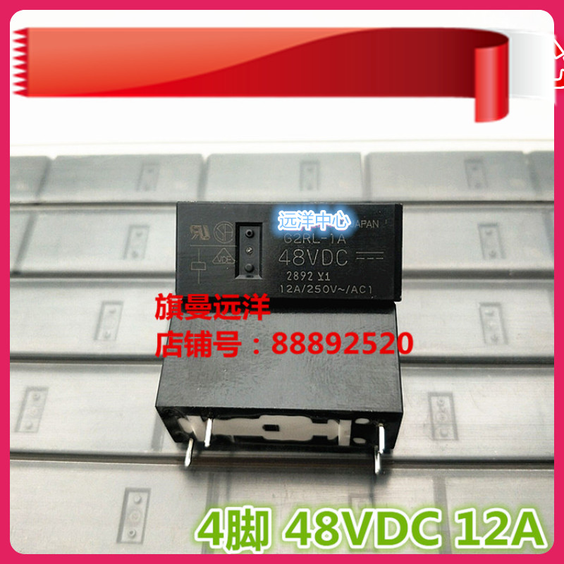 ยี่ห้อใหม่พร้อมสต็อก G2RL-1A 48VDC นําเข้ารีเลย์ 48V 12A 4 Pin DC48V Power