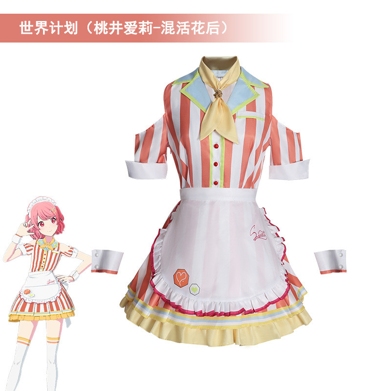 MMJ Airi Momoi Airi ผสมดอกไม้สด COS เสื้อผ้า World Plan คอสเพลย์อะนิเมะ Pjsk โครงการ SEKAI สีสัน! ฟี