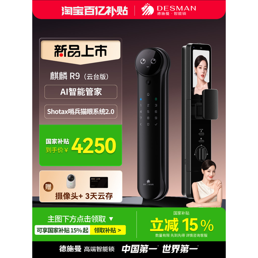 R พร้อมสต็อกพร้อมสต็อกผสมล็อคลายนิ้วมือครัวเรือนประตูกันขโมย 3D Face Identification สมาร์ทล็อคเซ็นเซ