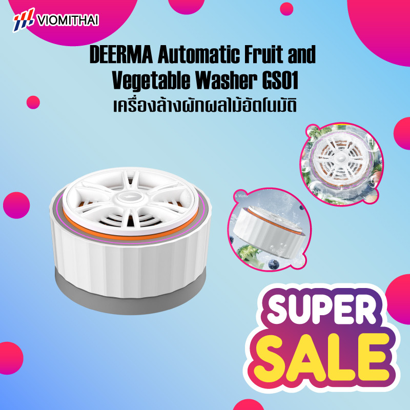 DEERMA GS01 เครื่องล้างผักผลไม้อัตโนมัติ Automatic Fruit and Vegetable Washer