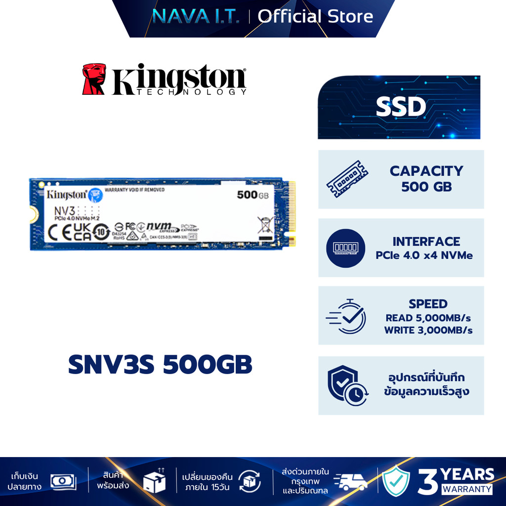 KINGSTON SNV3S NV3 500GB SSD (เอสเอสดี) M.2 NVME UP TO 6,000MB/s ประกัน 3 ปี