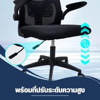 GlobalHouse SMITH เก้าอี้สำนักงานรุ่น FALCON ขนาด 62x62x117-129 ซม. สีดำ สินค้าของแท้คุณภาพดี