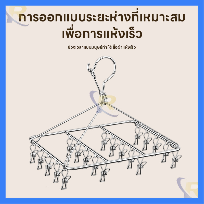 คีมหยิบผ้า 304 สแตนเลส  ที่หนีบผ้าสแตนเลส 20หนีบ  ทนทาน ไม่เป็นสนิม แข็งแรง ทนแดดทนฝน - รูปที่ 4