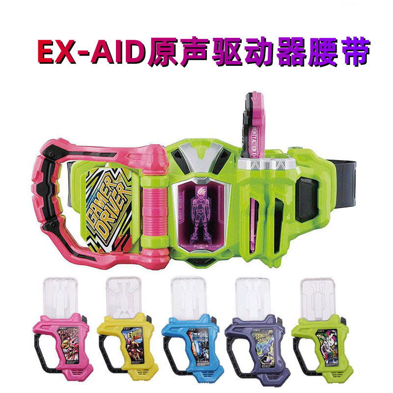 Bandai Japanese Voice Effect Kamen Rider ex-aid Transformation Belt Drive Cassette Gamer Driver Tran