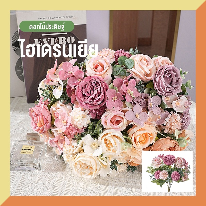 ดอกโบตั๋นไฮเดรนเยียกุหลาบจำลองงานแต่งงานตกแต่งบ้านโต๊ะดอกไม้ปลอม