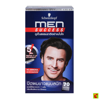 ชวาร์สคอฟ เมน ซัคเซส ครีมย้อมผม สี 70 ดำธรรมชาติ