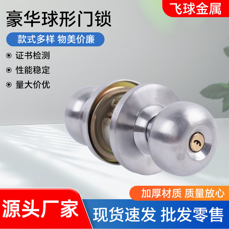 999 ยี่ห้อ 5791SS Crescent ช้อน Ball ล็อคสแตนเลสในร่ม Heavy Duty ล็อคประตูห้องน้ําทรงกลมประตูล็อคที่