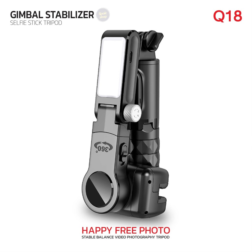 Gimbal stabilizer รุ่น Q18 กิมบอล+ไม้เซลฟี่+ไฟเสริม ของแท้ 100% รับประกัน 1 ปี