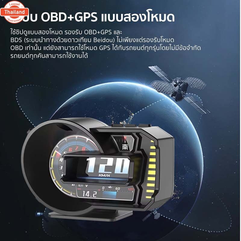 OBD2+GPS สมาร์ทเกจ A590 Plus genuine - เมนูไทย ใช้ง่าย วัดค่าเรียลไทม์ เกจดิจิตอลรถยนต์