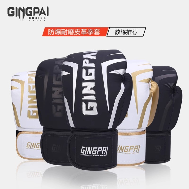 Sports Boxing Glove Muay Thai Adult Boxing Gloves Girls Training Punching Bag Boxing Gloves Beat Glo