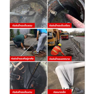 ⚡ล้างท่อใน5นาที⚡ชุดล้างท่อแรงดันสูง อุปกรณ์ล้างสิ่งอุดตัน ชุดฉีดน้ำแรงดัน ใช้ได้กับท่อ 2-6 นิ้ว วัสดุสแตนเลสกันสนิม ระบบป้องกันการระเบิด ใช้งานกับน้ำประปา