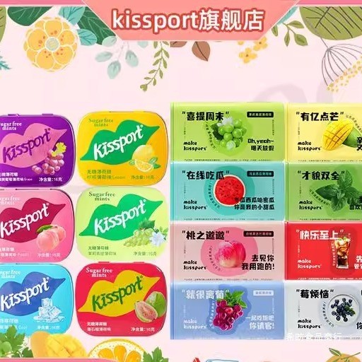 Kissport 40 แคปซูล ลูกอมมิ้นต์ปราศจากน้ําตาล วิตามินซี ลมหายใจสดชื่น บรรเทาขนมสํานักงานตะกละ TG @ 92