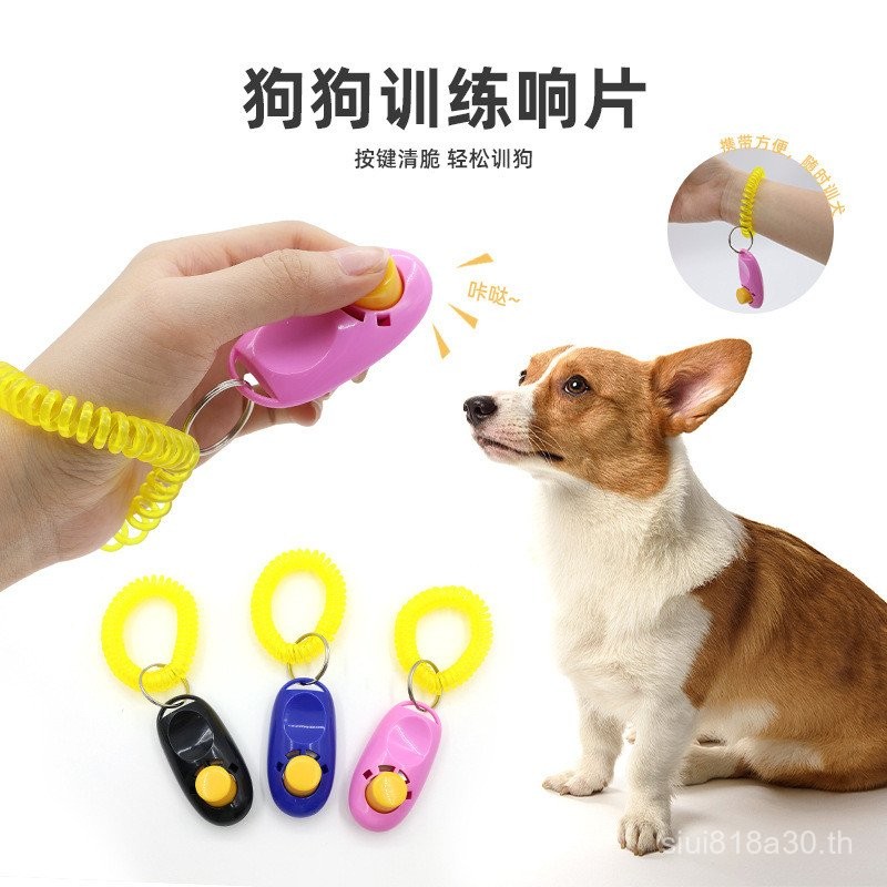 การฝึกสุนัข CLICKER CLICKER อุปกรณ์ฝึกซ้อมสัตว์เลี้ยง CLICKER แหวนฝึกสุนัข Voice Dog CLICKER X1WF