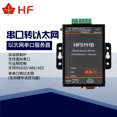 พอร์ตอนุกรมสามในหนึ่งเดียว RJ45 RS232 485 422 ถึง Ethernet Serial Port Server DTU HF-5111B
