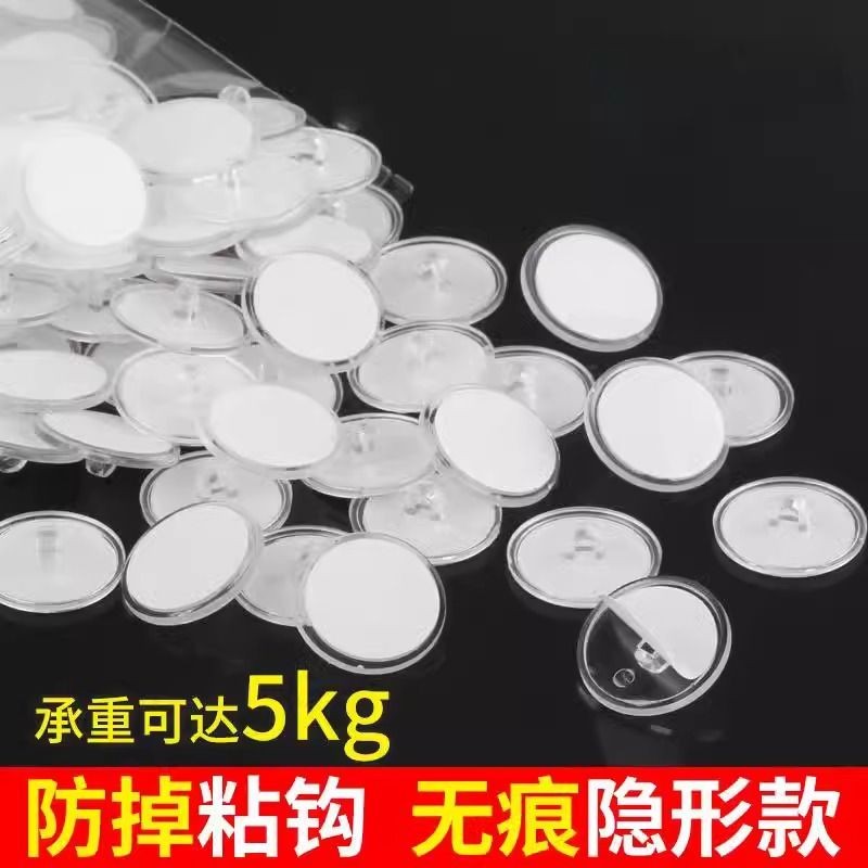 remai#Ceiling Self-Adhesive Hooks Round Sticky Hooks Universal Hooks for Door Frames, Ceiling, Curta
