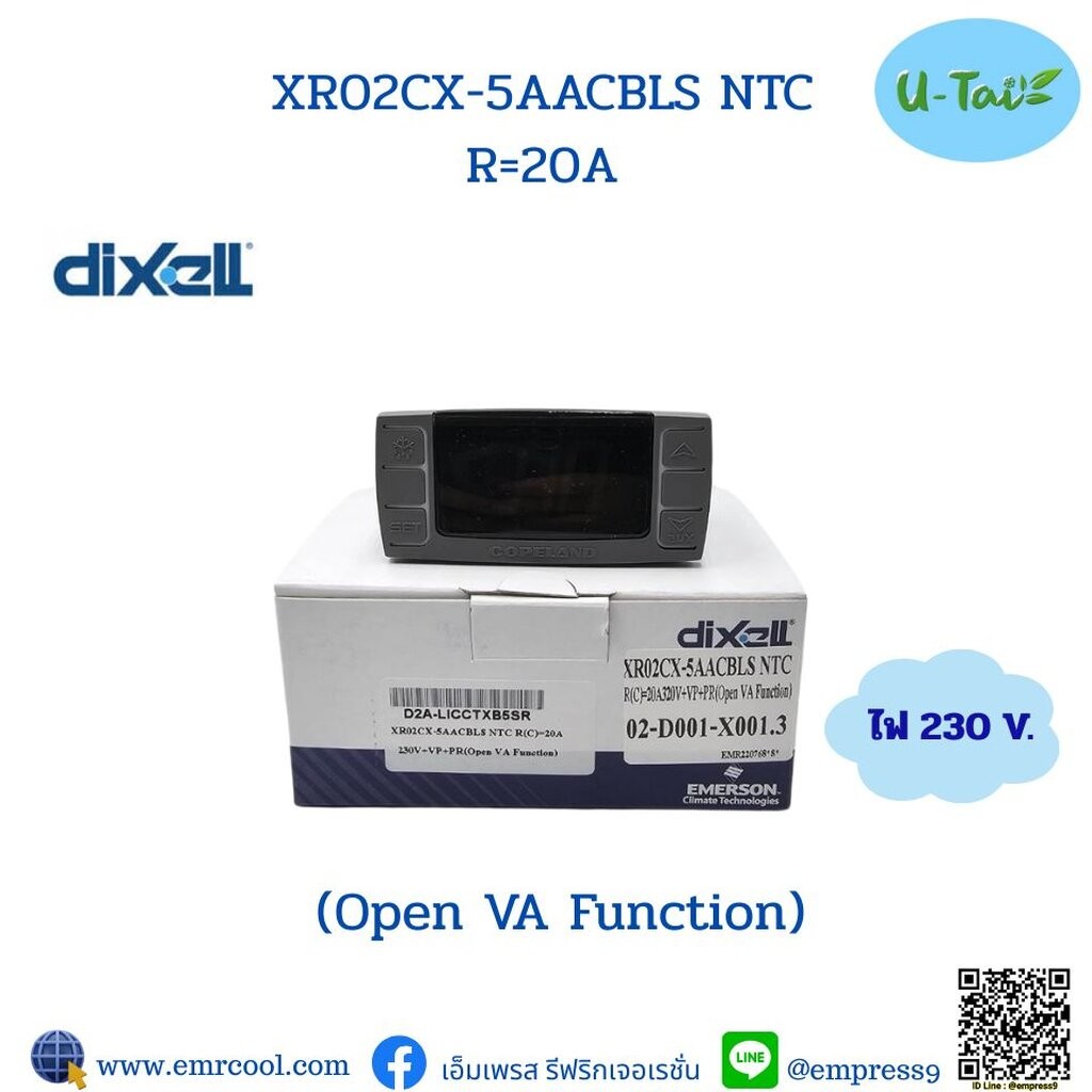 DIXELL(ดิคเซลล์) TEMPERATURE CONTROLLER เท็มคอนโทรล รุ่น XR02CX-5AACBLS + NTC ยาว 1.5 เมตร
