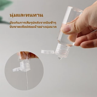 Tesco ขวดบรรจุของเหลว ขวดพลาสติก ขวดพลาสติกพกพา ขวดพลาสติกฝาฟลิบ 5 มล., 20 มล., 50 มล., 100 มล.