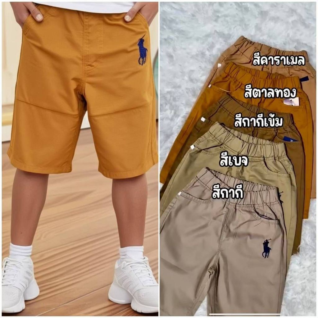กางเกงขาสั้นเด็กโต(ชุด1) 8-15ปี งานปัก ผ้าดีมาก.