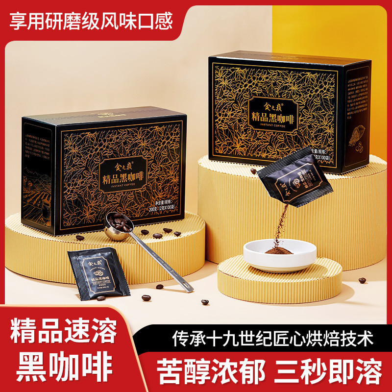 92% Essence Food Top Premium Black Coffee 2g * 100 ถุง Yunnan Small Grain Coffee American Ground Cof