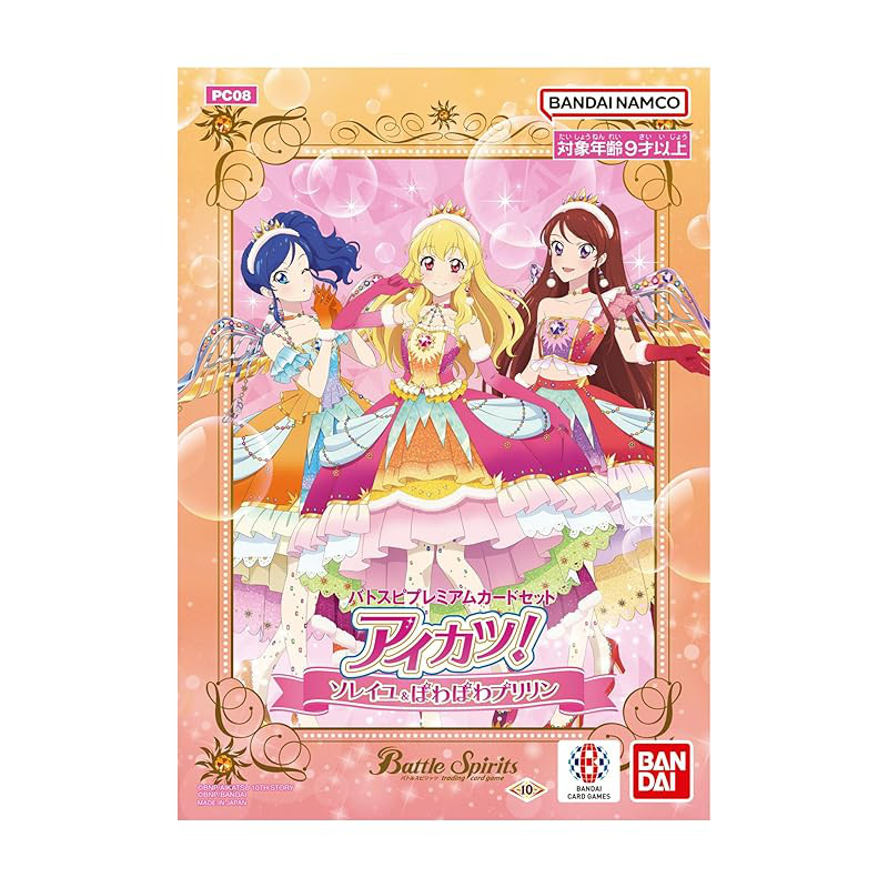 BANDAI Battle Spirits Premium Card Set: Aikatsu! Soleil & Powapowa Puririn【PC08】