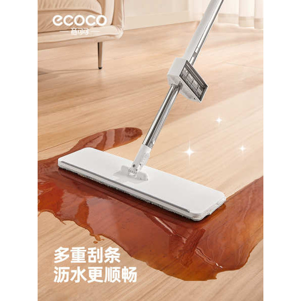 ไม้ถูพื้น ไม้ถูพื้น 3m Ecoco ไม้ถูพื้นแบบแบนแบบแฮนด์ฟรี 2025 ครัวเรือนรูปแบบใหม่ One Mop Clean Wet D