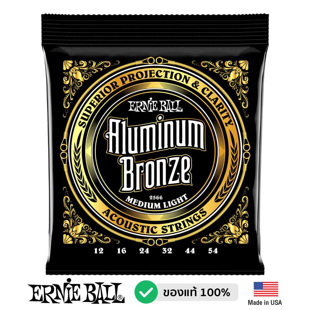 ERNIE BALL® 2566 Aluminum Bronze สายกีตาร์โปร่ง เบอร์ 12 แบบหุ้มอลูมินั่มทองแดง 100% (Medium Light .012 - .054) ** Made