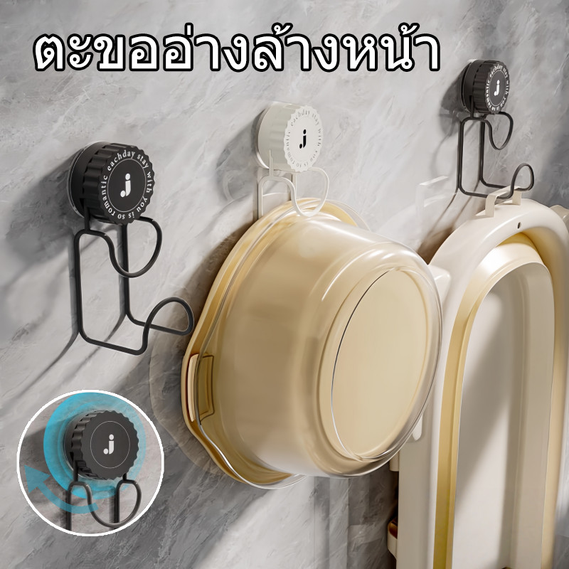 ตะขออ่างล้างหน้า ขอแขวนสูญญากาศ ไม่ต้องเจาะผนัง ไม่ทำให้ผนังเสียหาย แข็งแรงทนทาน รับน้ำหนักได้เยอะ