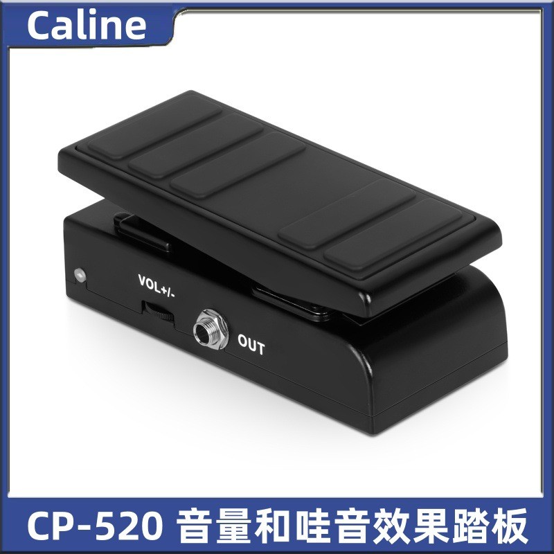 Caline CP-520 Wah/Volume Pedal Kalingwae Sound Pedal/Volume Pedal
