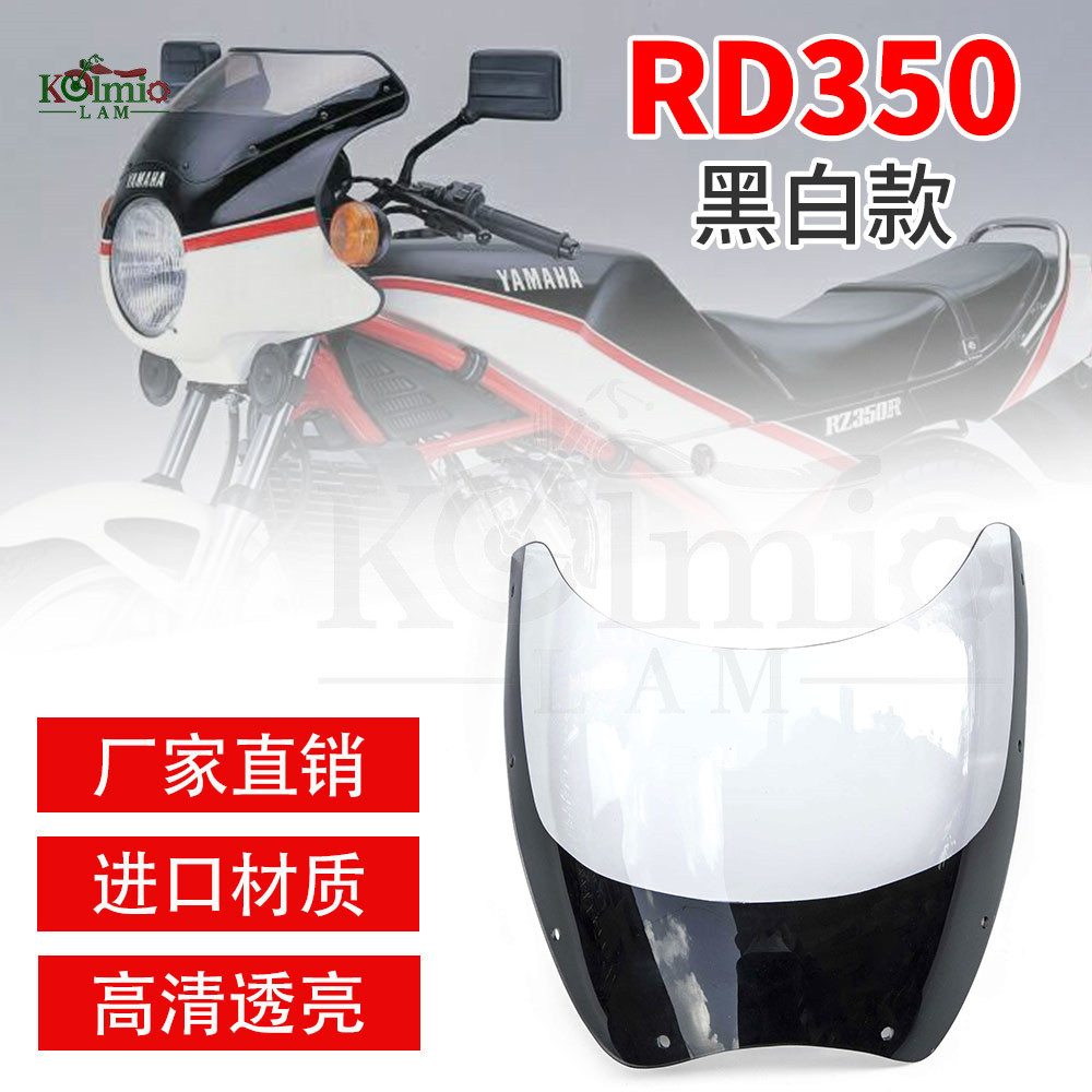 [1-คลังสินค้าพร้อม] เหมาะสําหรับ Yamaha RZ250 RZ350 RD250 DR350/LC รถจักรยานยนต์ดัดแปลงกระจกหน้ารถกร
