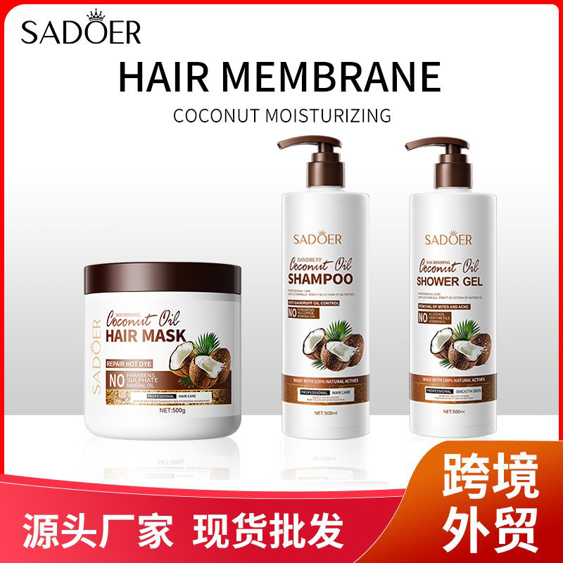 ครีมนวดผม SADOER SADOER Coconut Moisturizing Hair Mask ทรงผม Evaporative-Free Mask แชมพู Body Wash